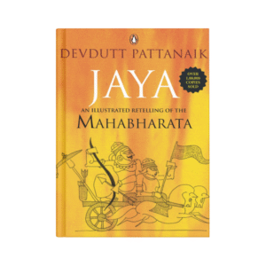 Jaya: An Illustrated Retelling of the Mahabharata – Devdutt Pattanaik